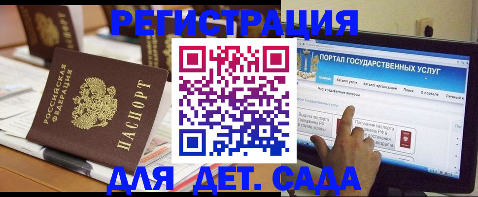 прописка паспорт в Ангарске
